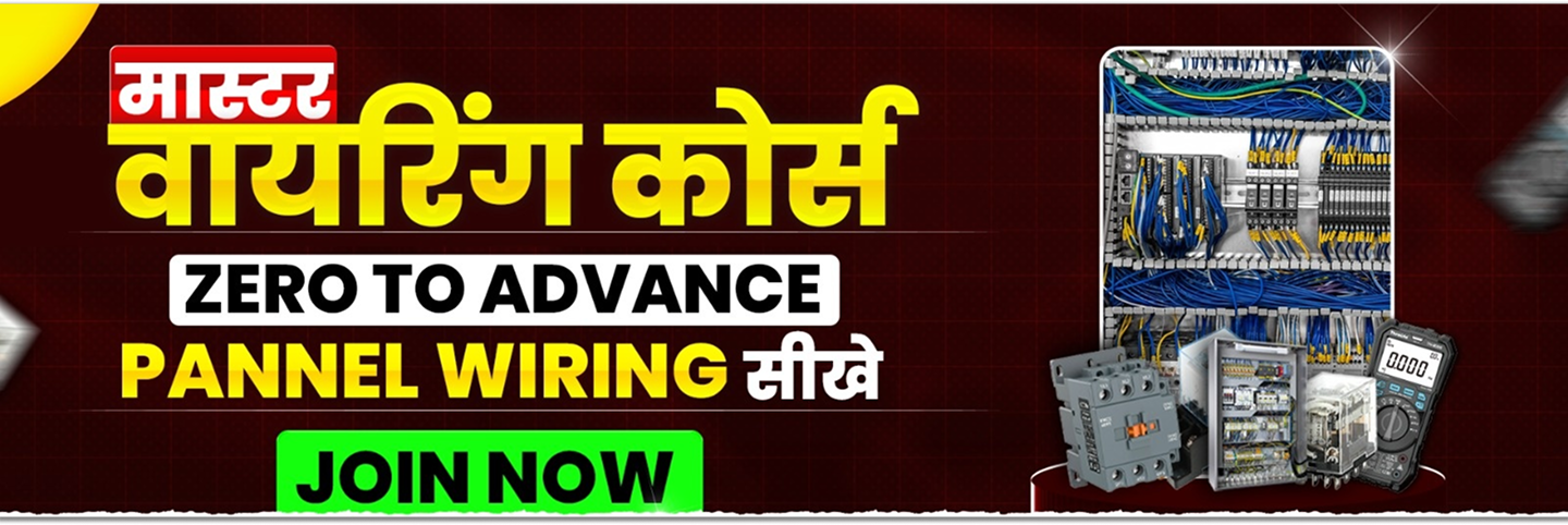 Master Wiring Course